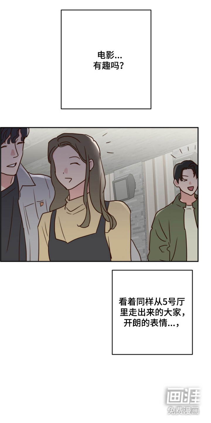 第70话19