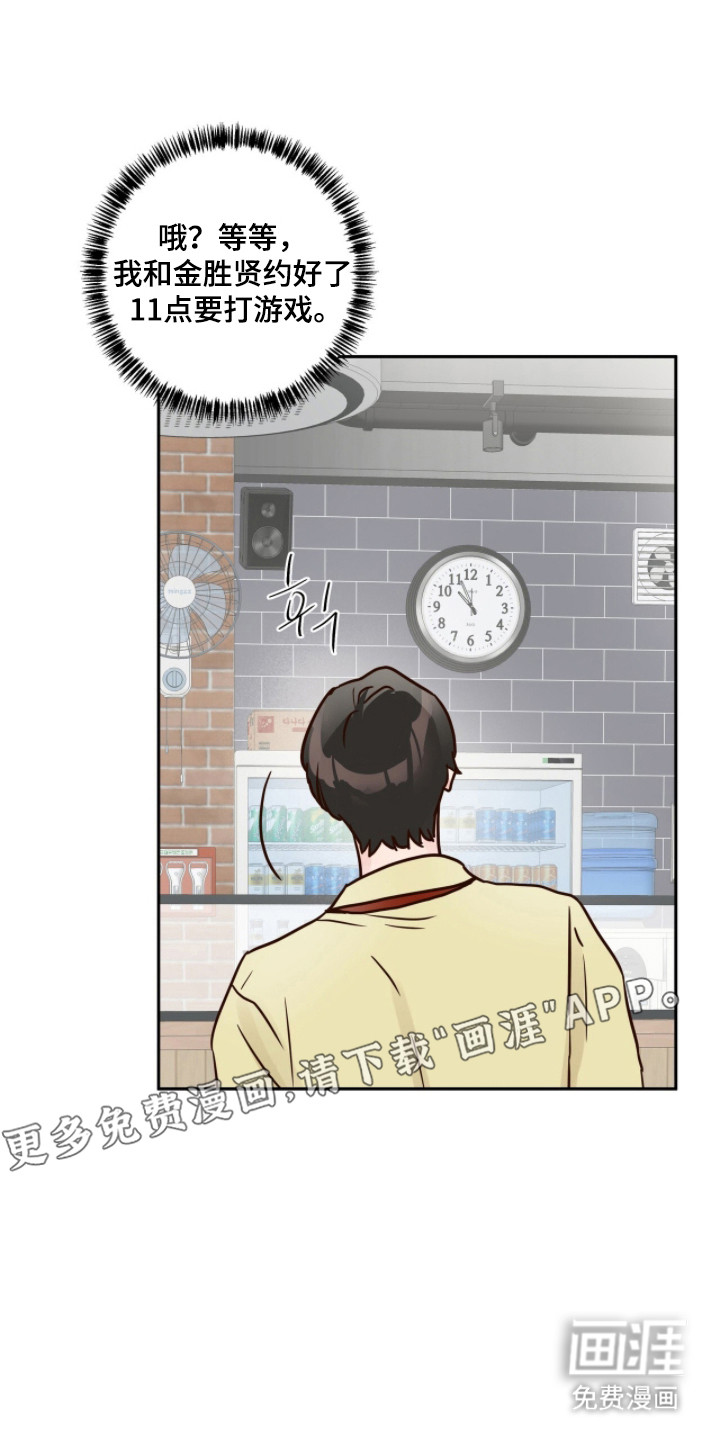 第70话2