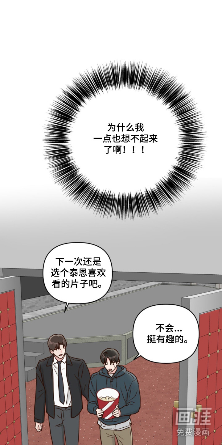 第70话21