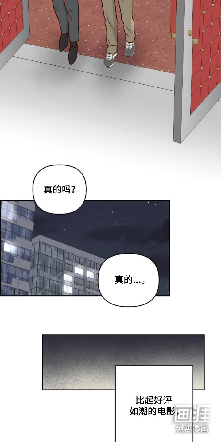 第70话22