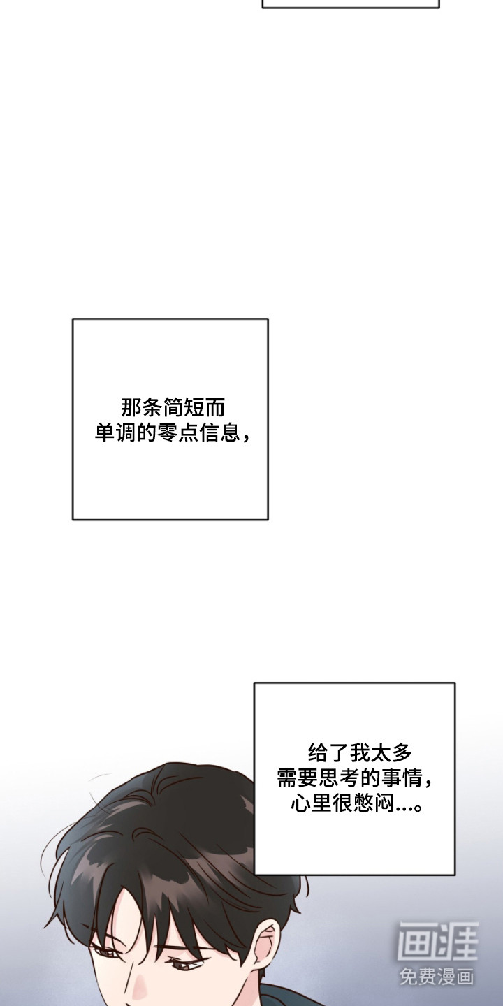 第70话23