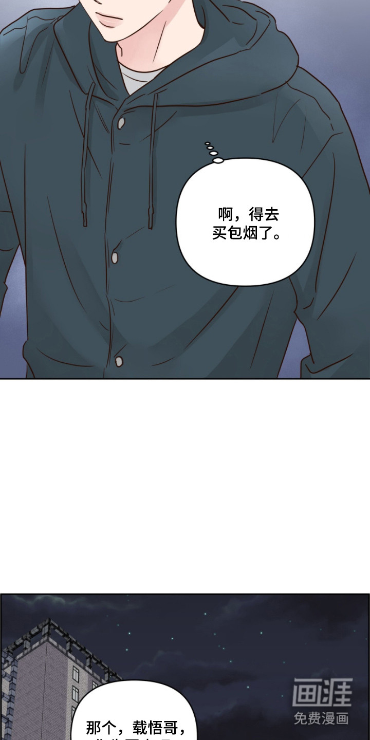 第70话24