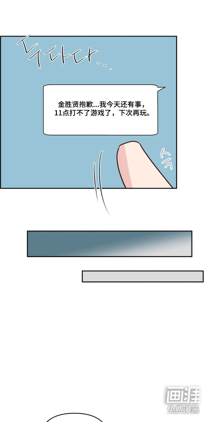 第70话3