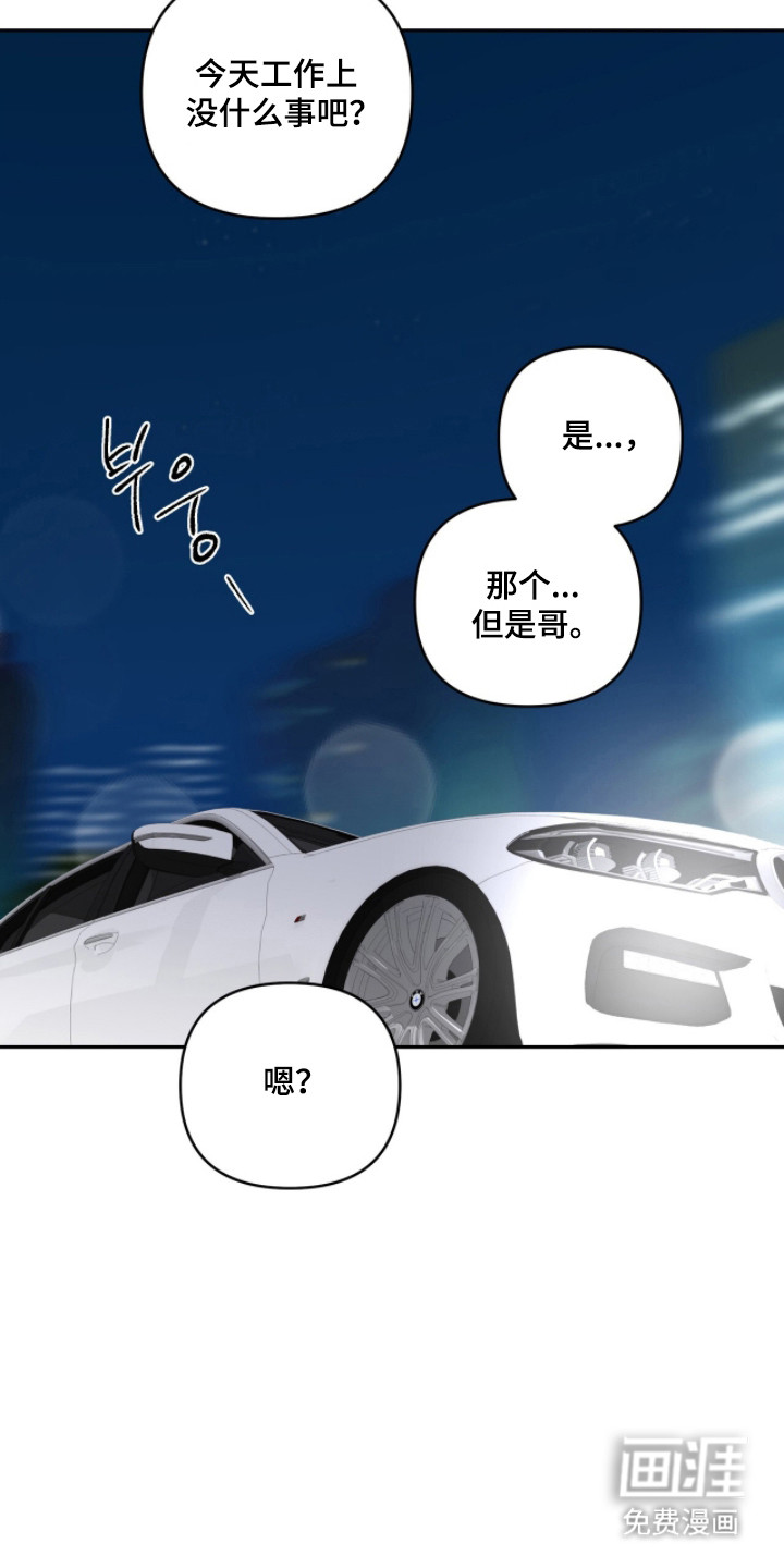 第70话4