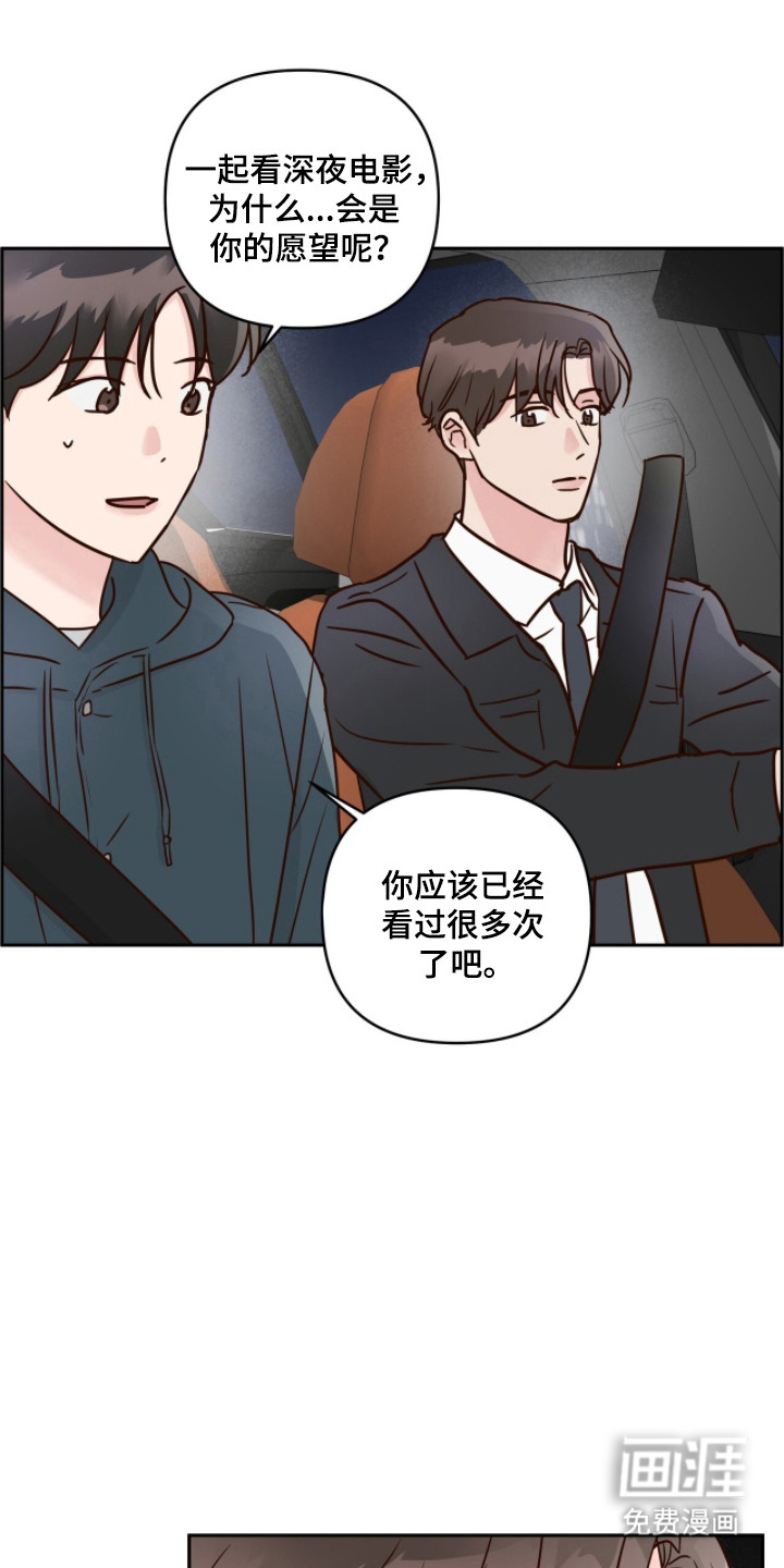 第70话5