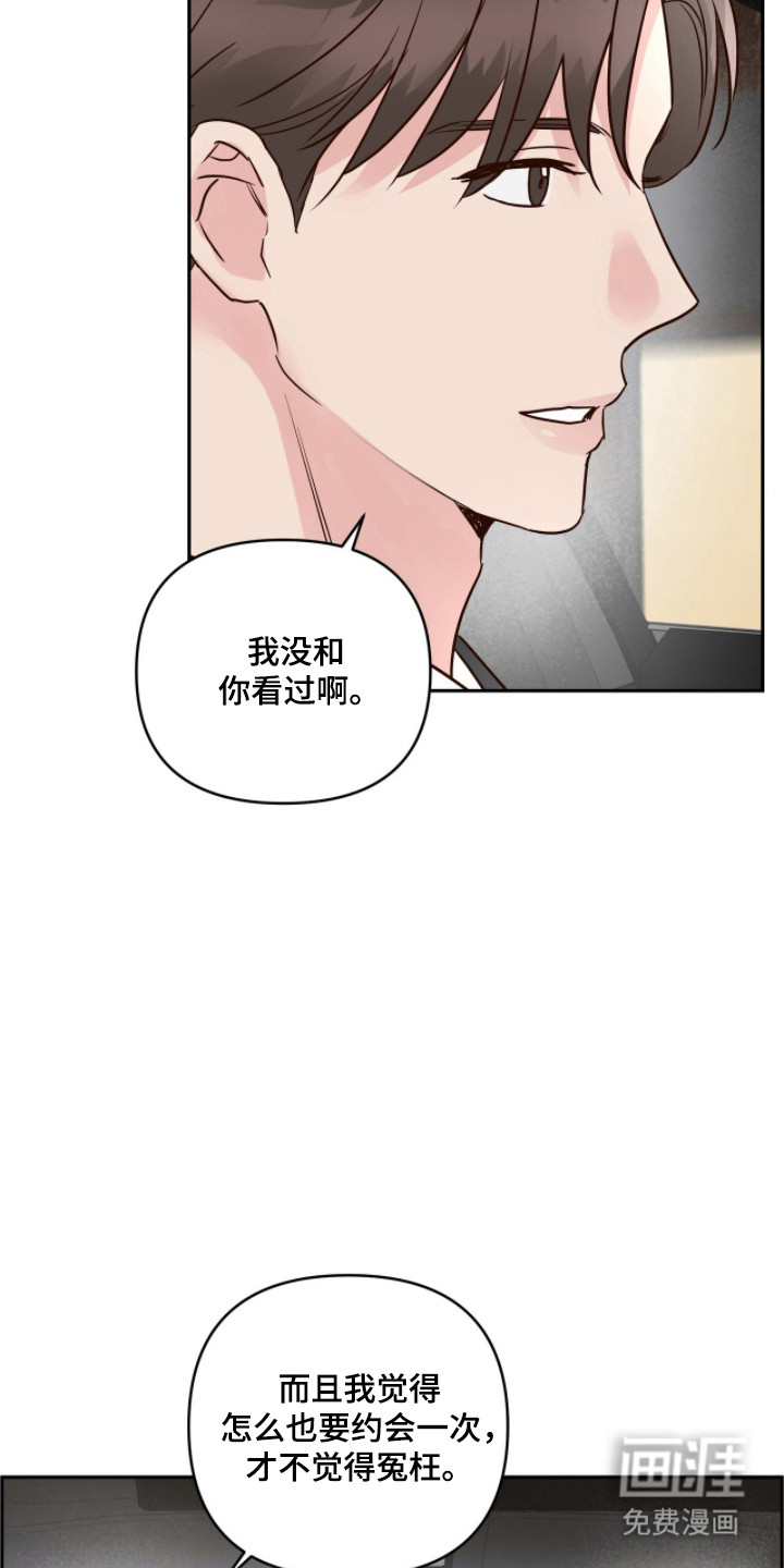 第70话6