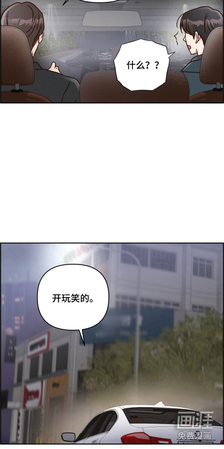 第70话7