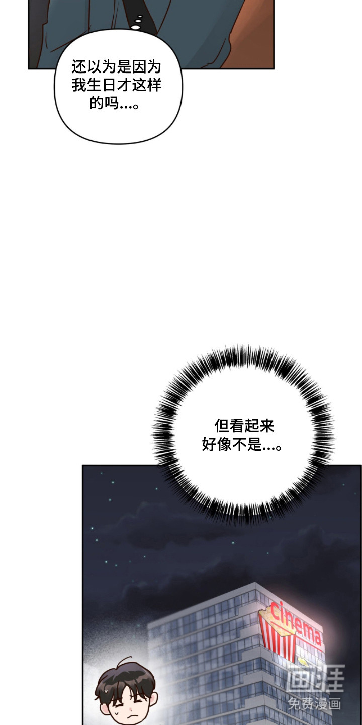 第70话9