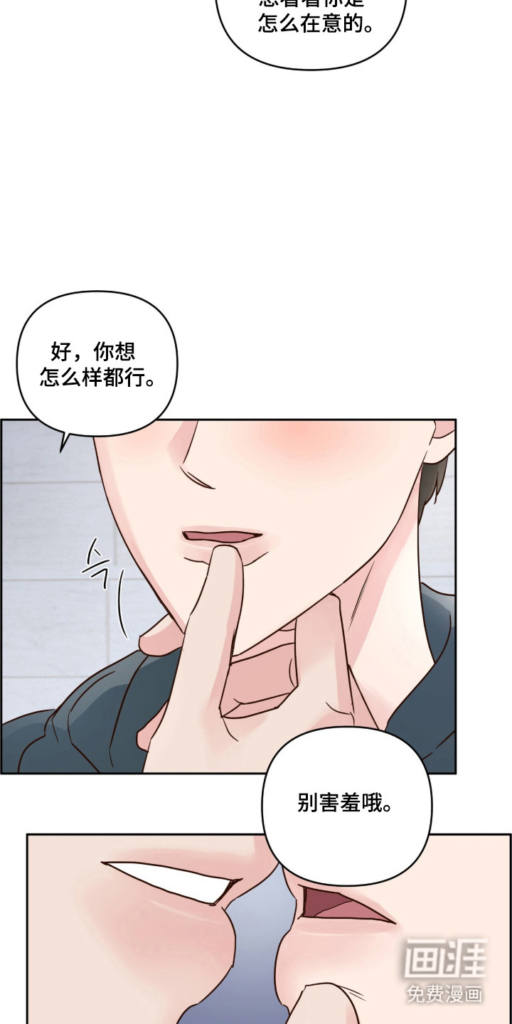 第73话1
