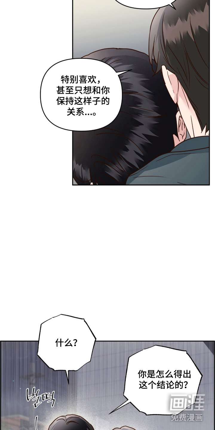 第73话10