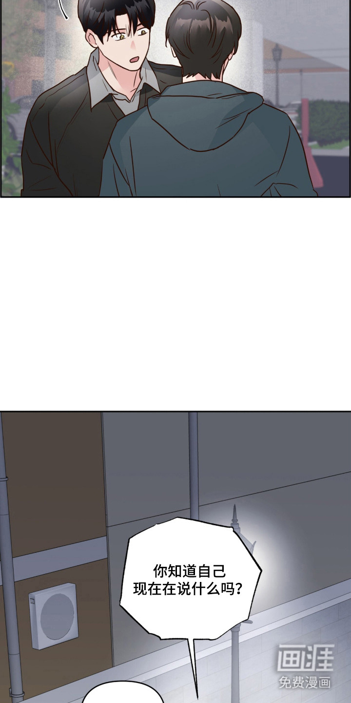 第73话11