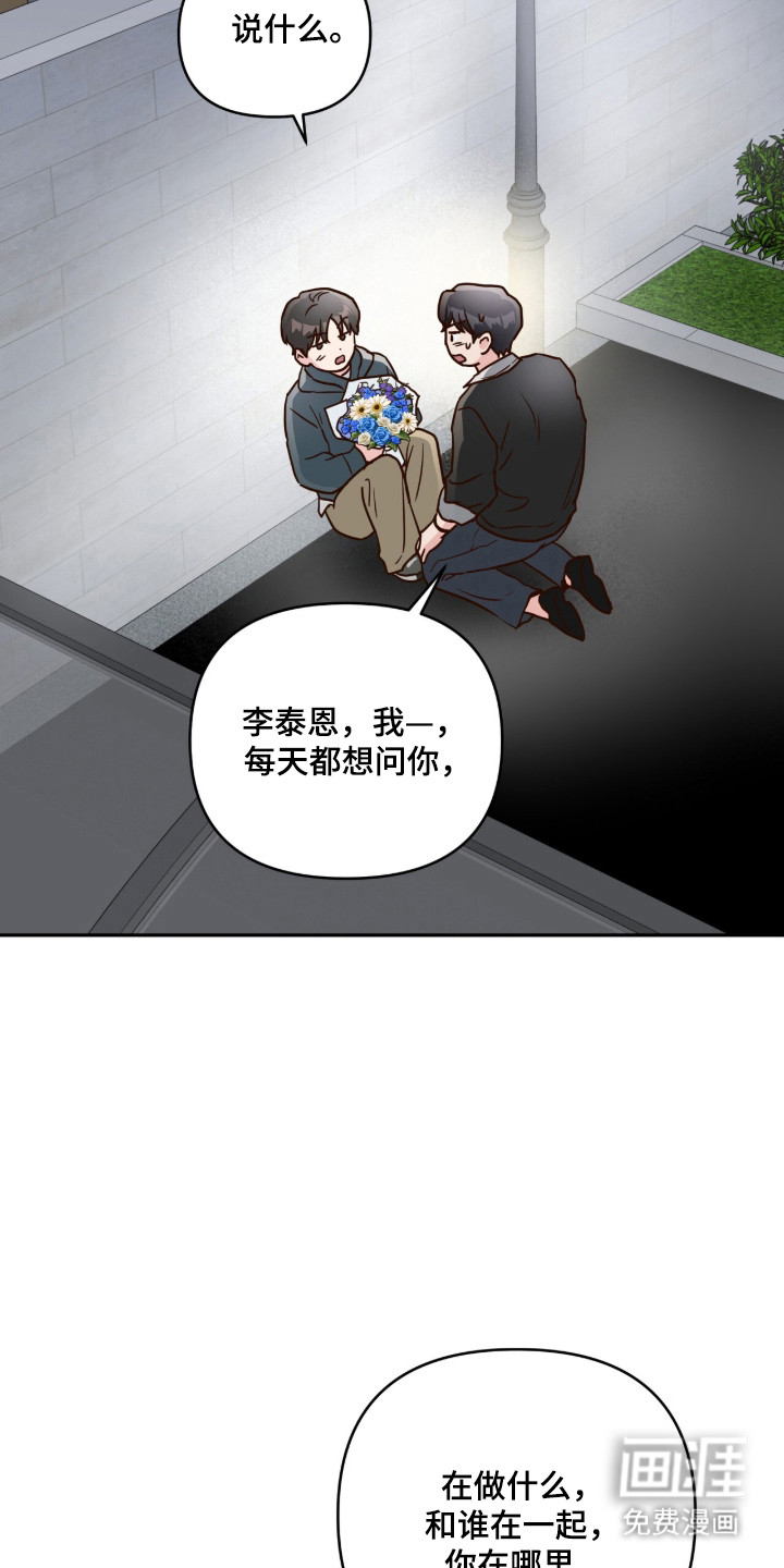 第73话12