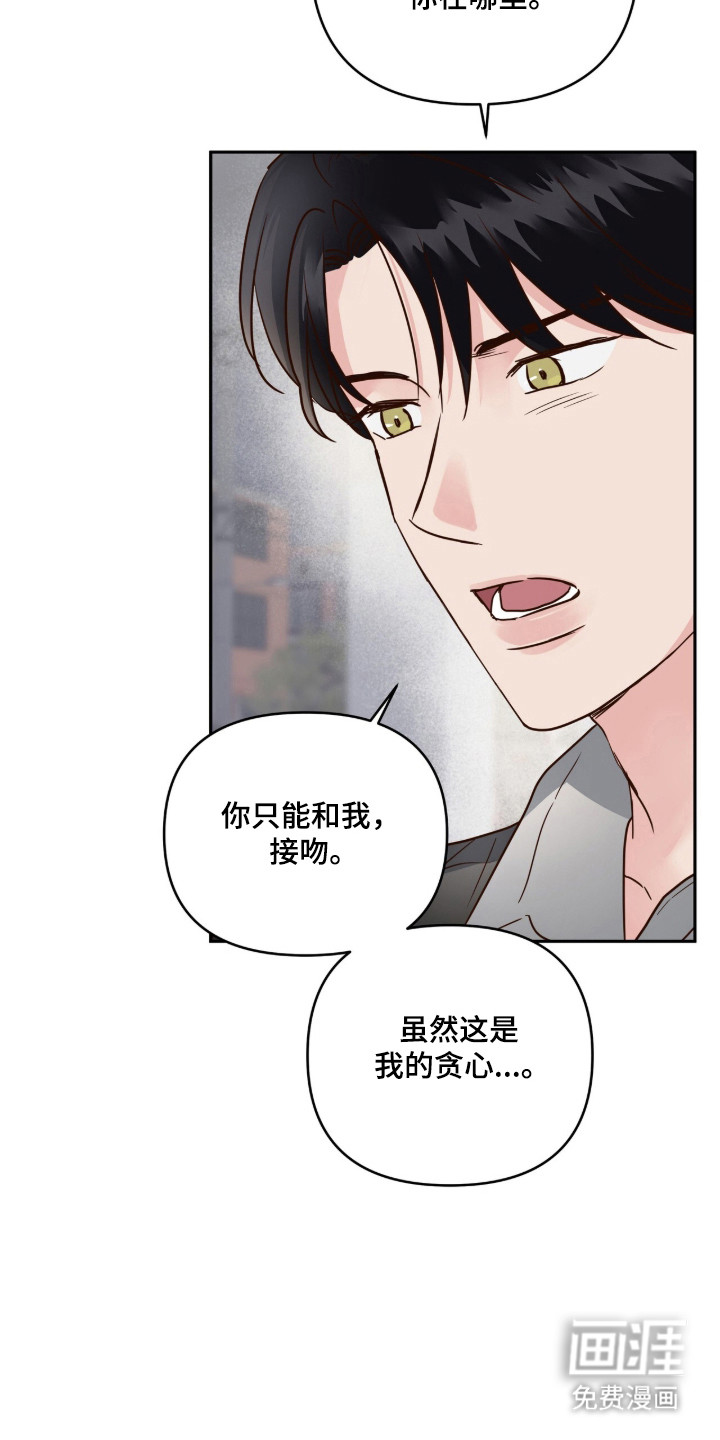 第73话13