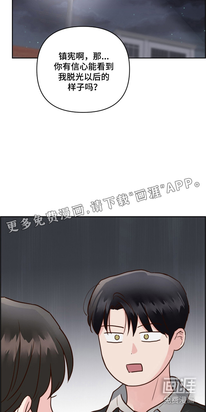 第73话15