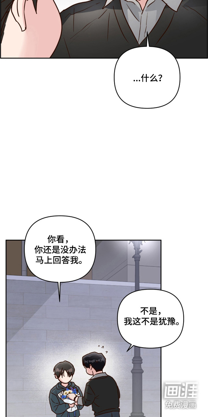 第73话16