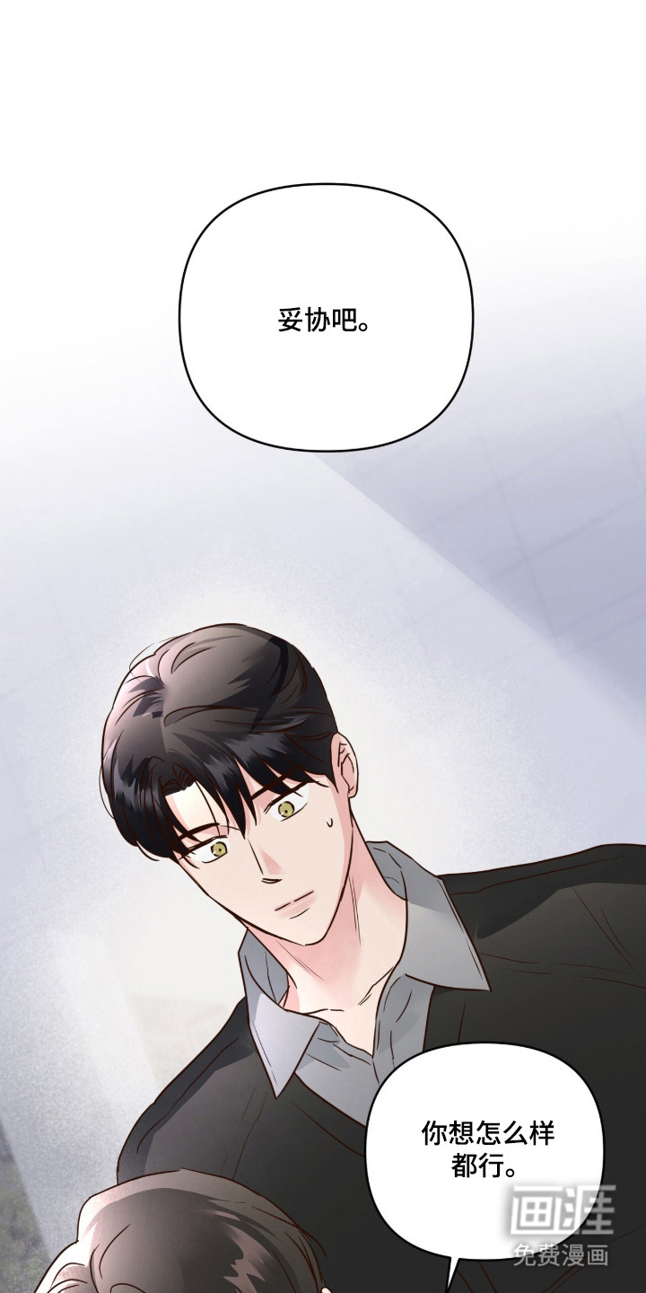 第73话18