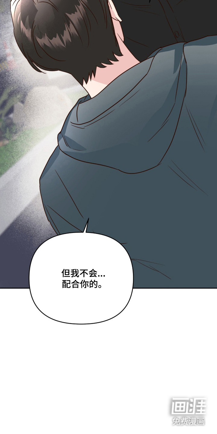 第73话19