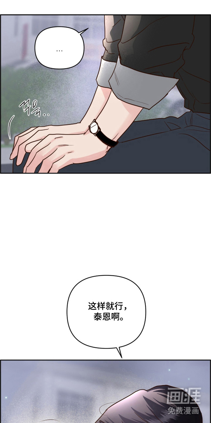 第73话20