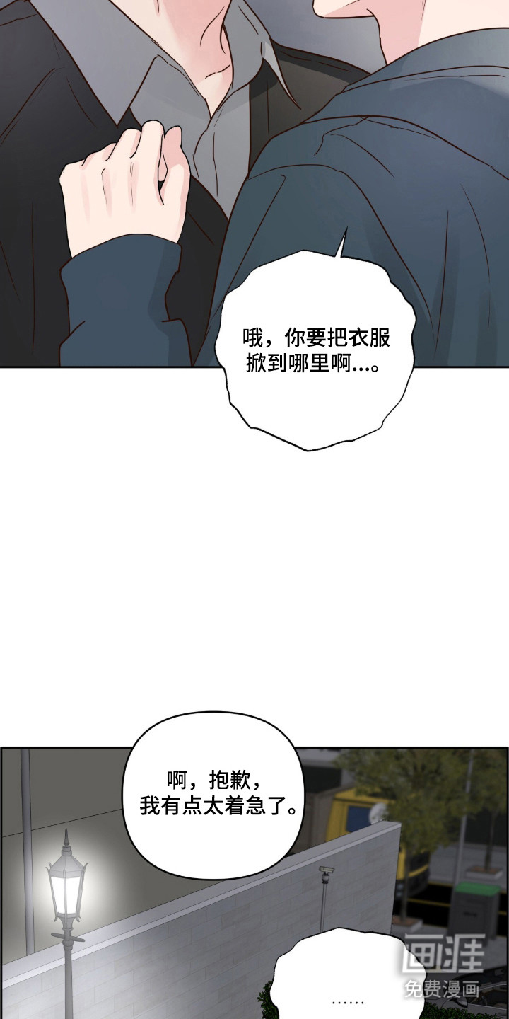 第73话6