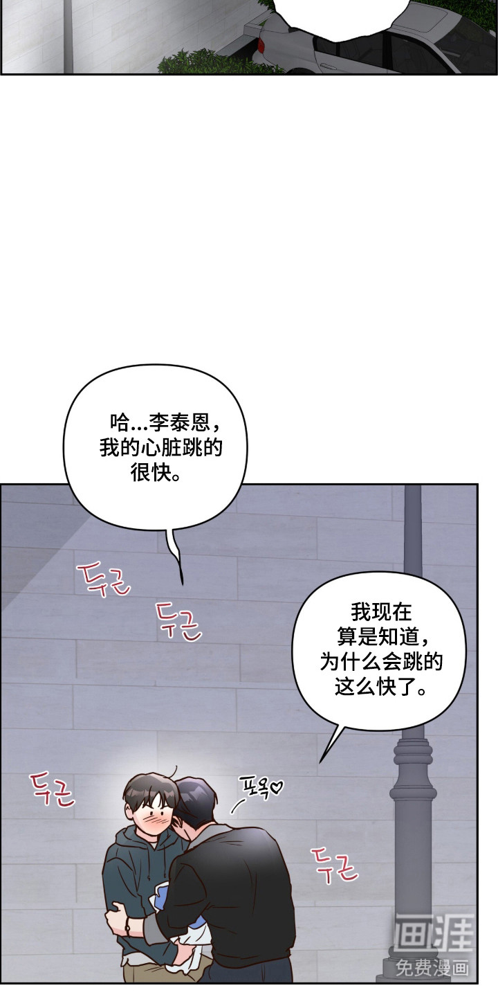 第73话7