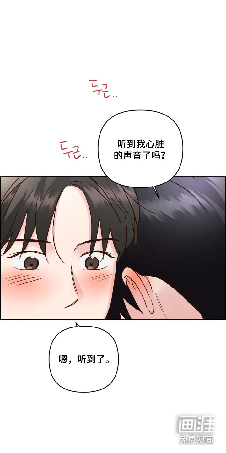 第73话8
