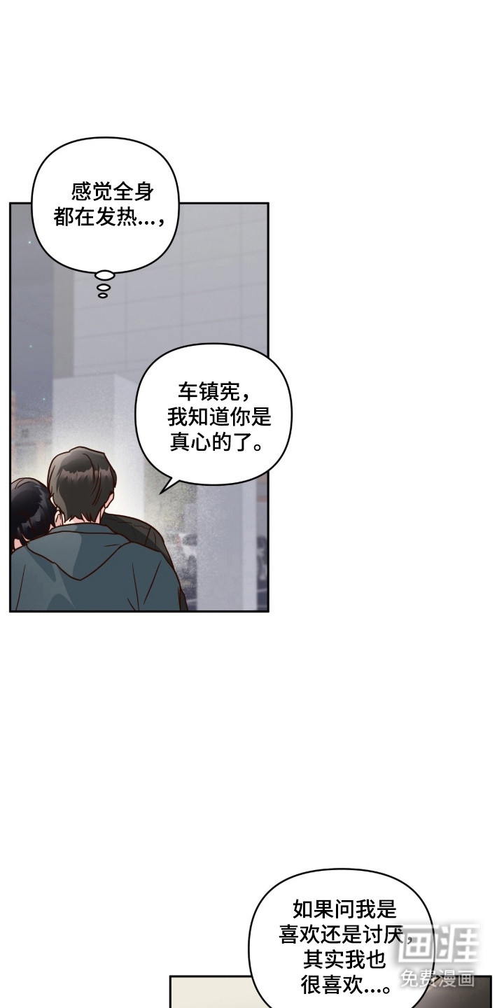 第73话9