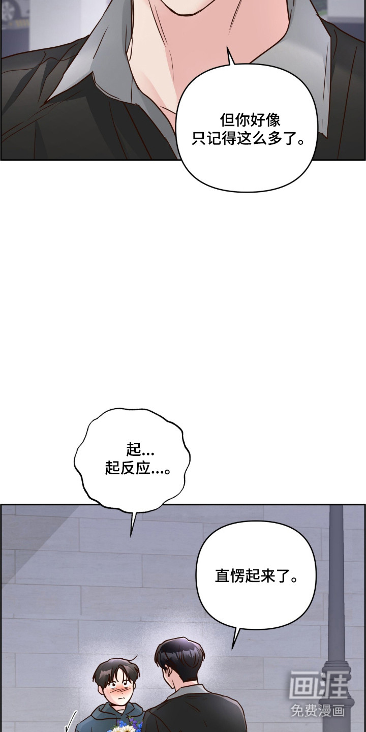 第72话10