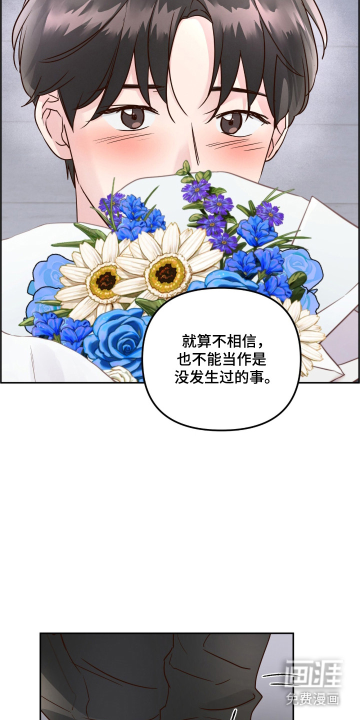 第72话13