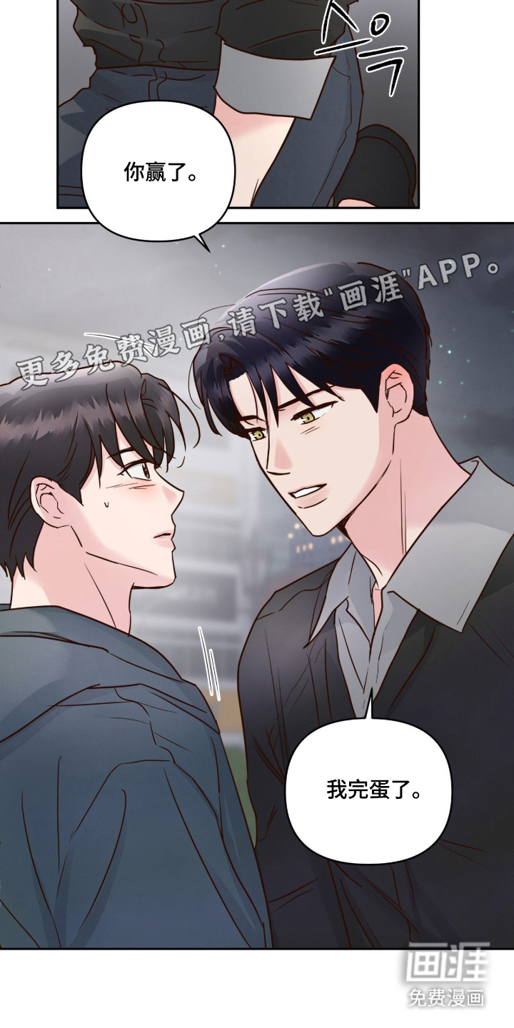 第72话14