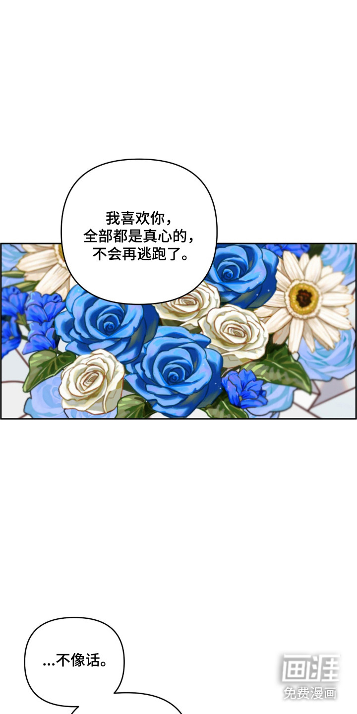 第72话15