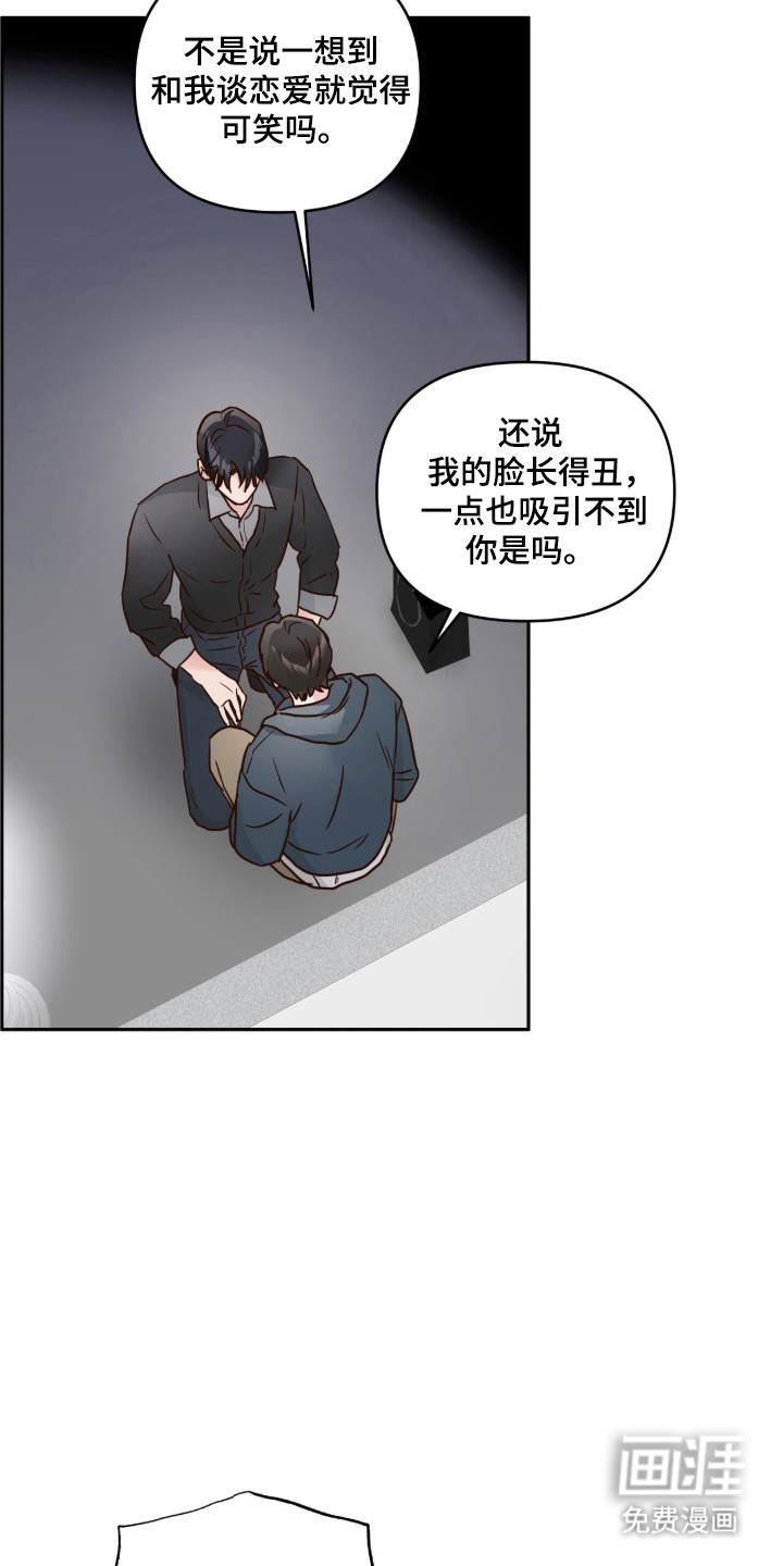 第72话16