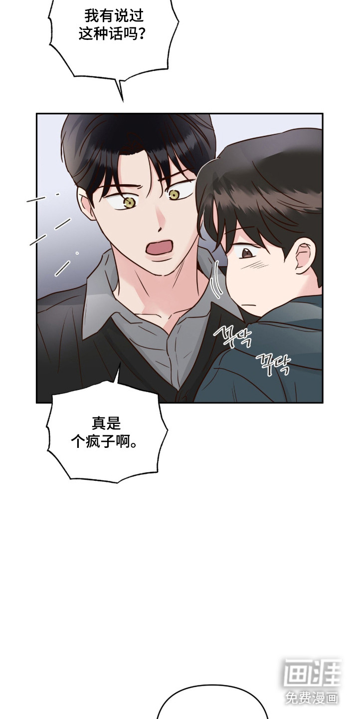 第72话17
