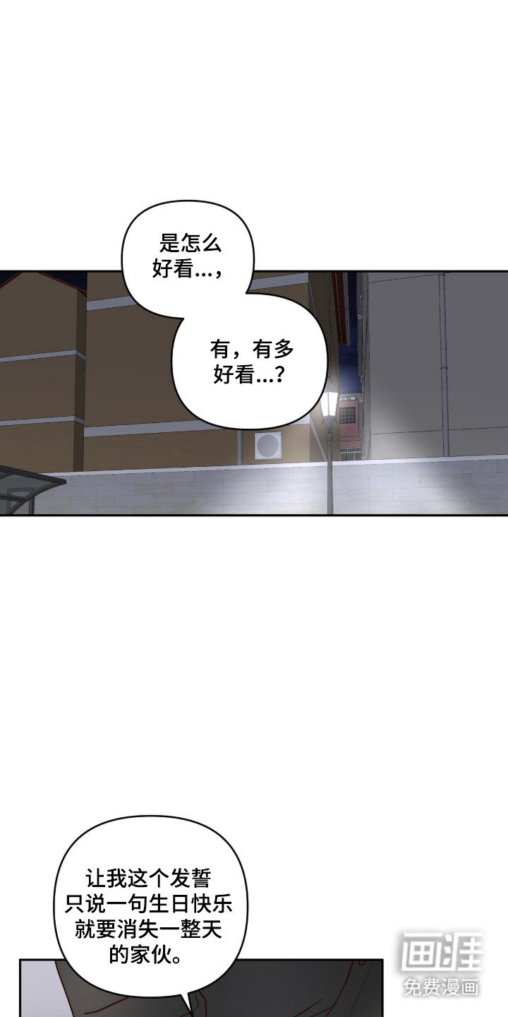 第72话22