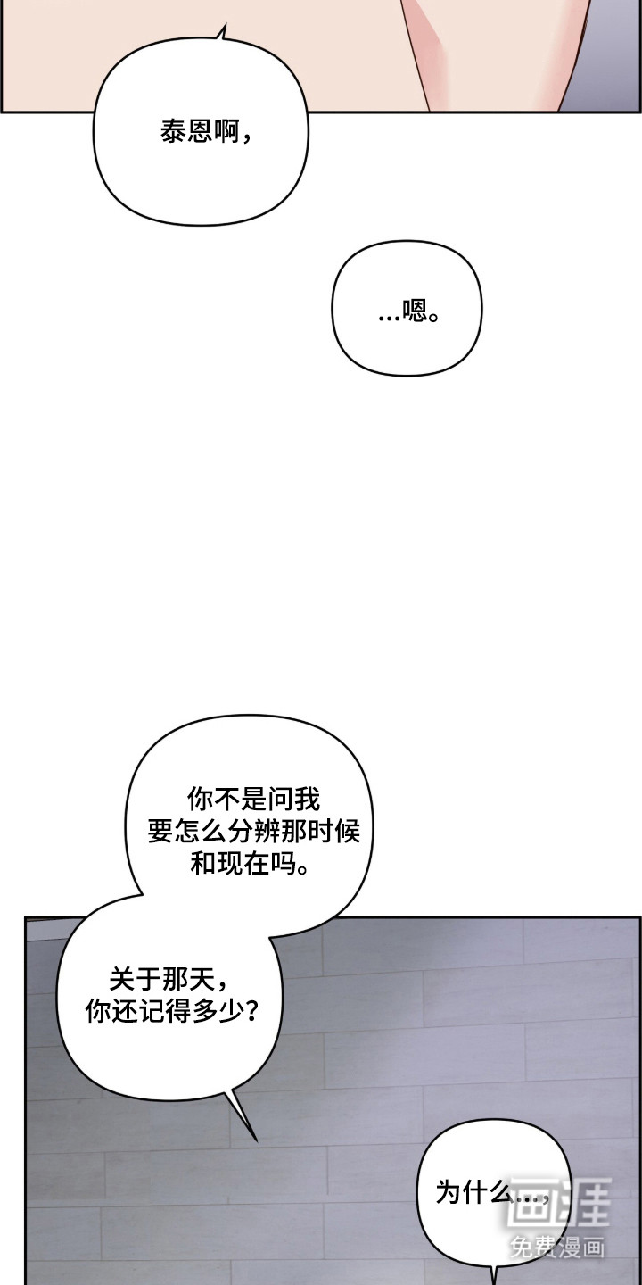 第72话24
