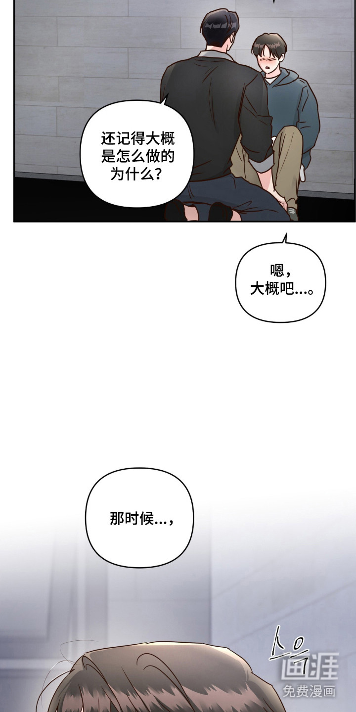 第72话25