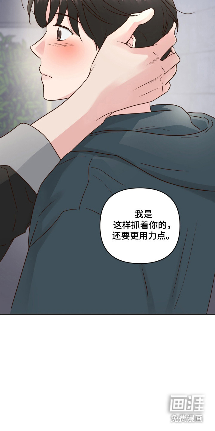 第72话26