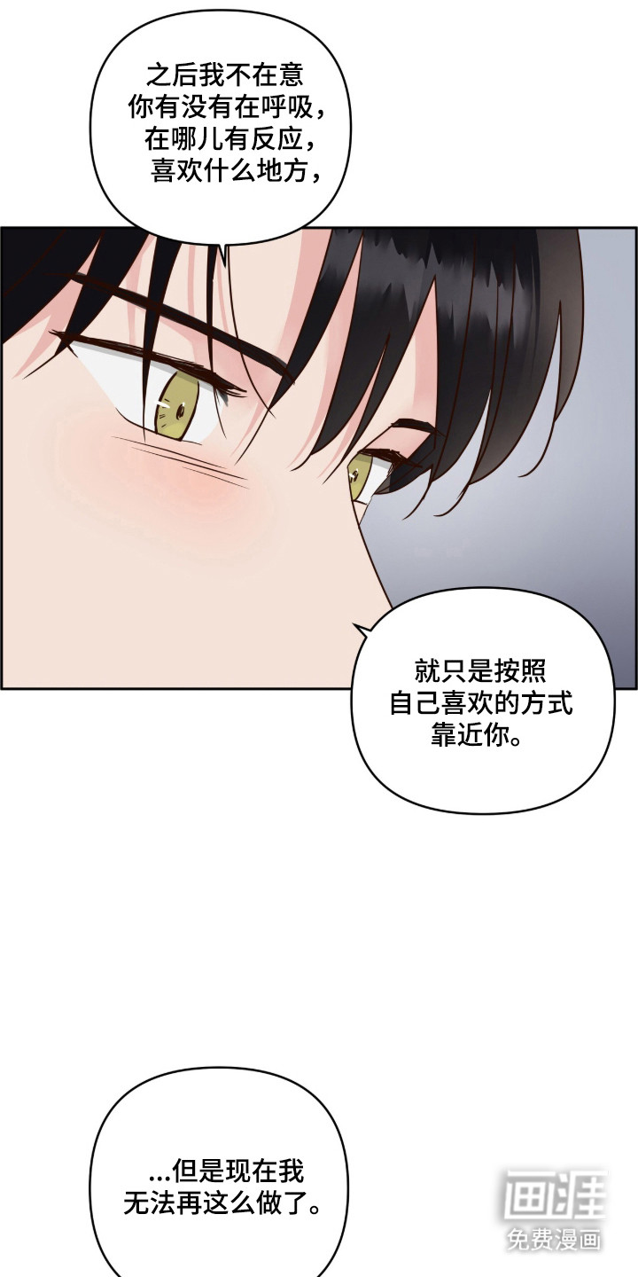 第72话27