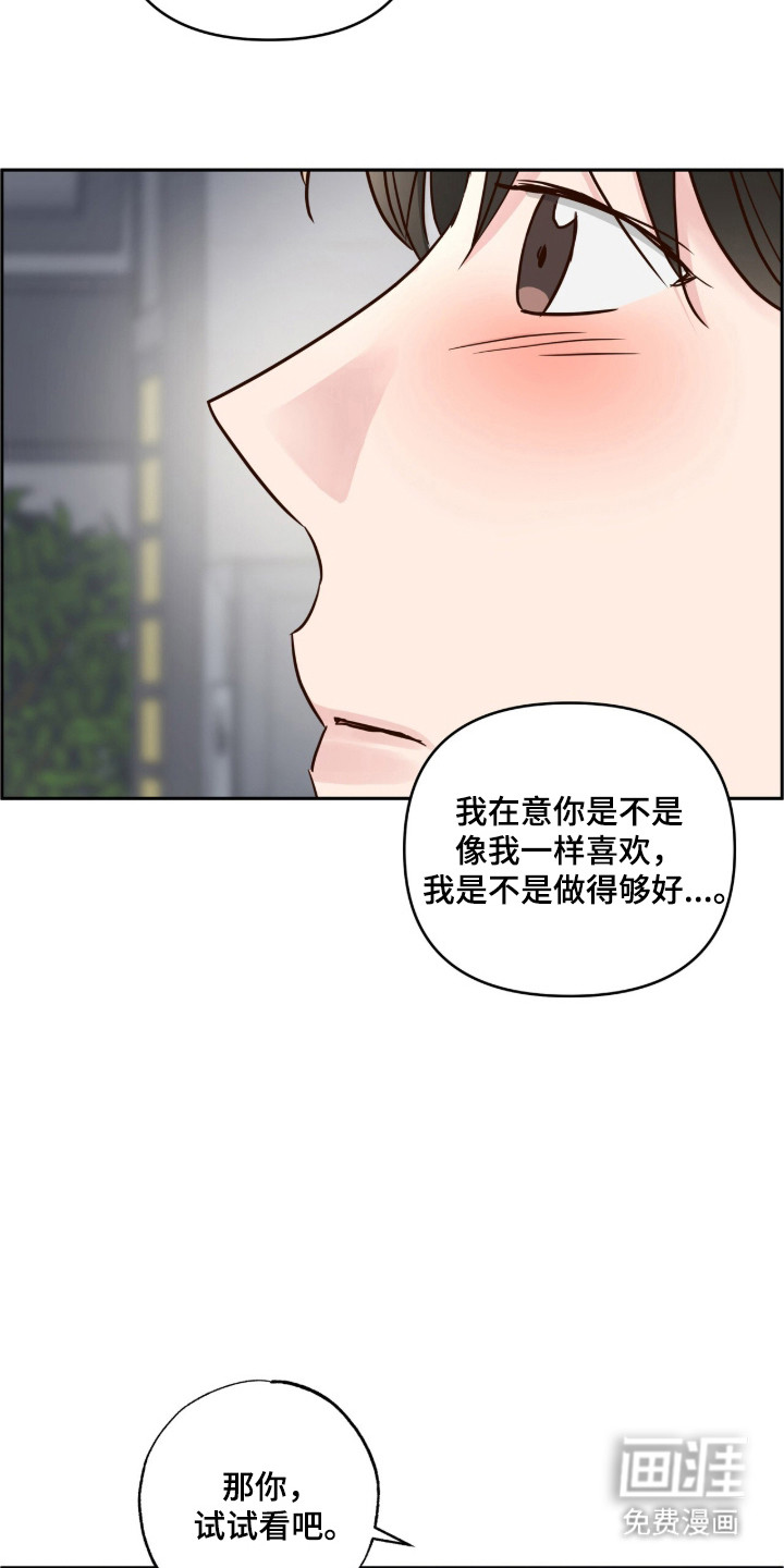 第72话28