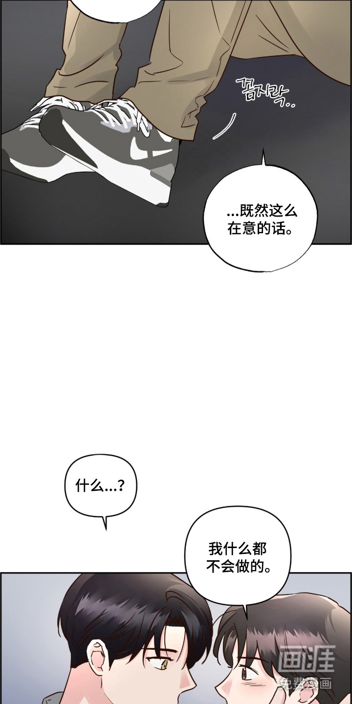 第72话29