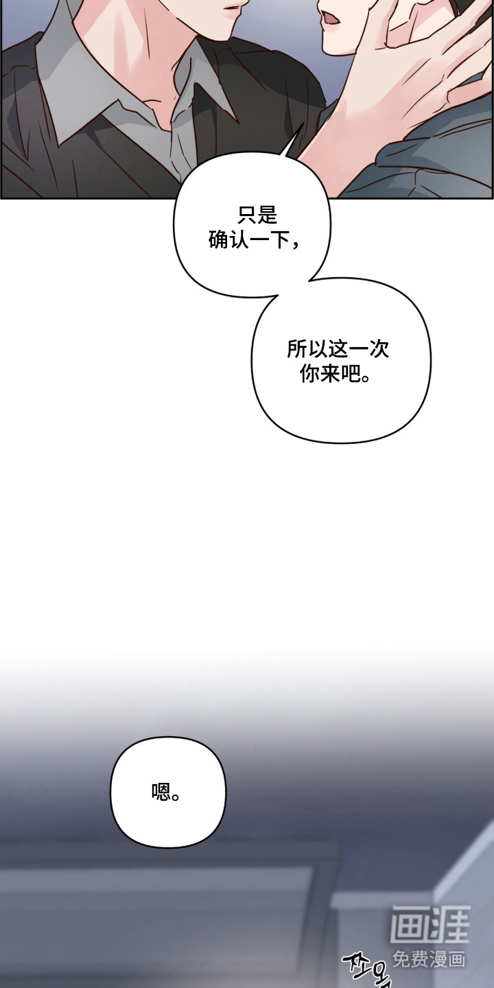 第72话30