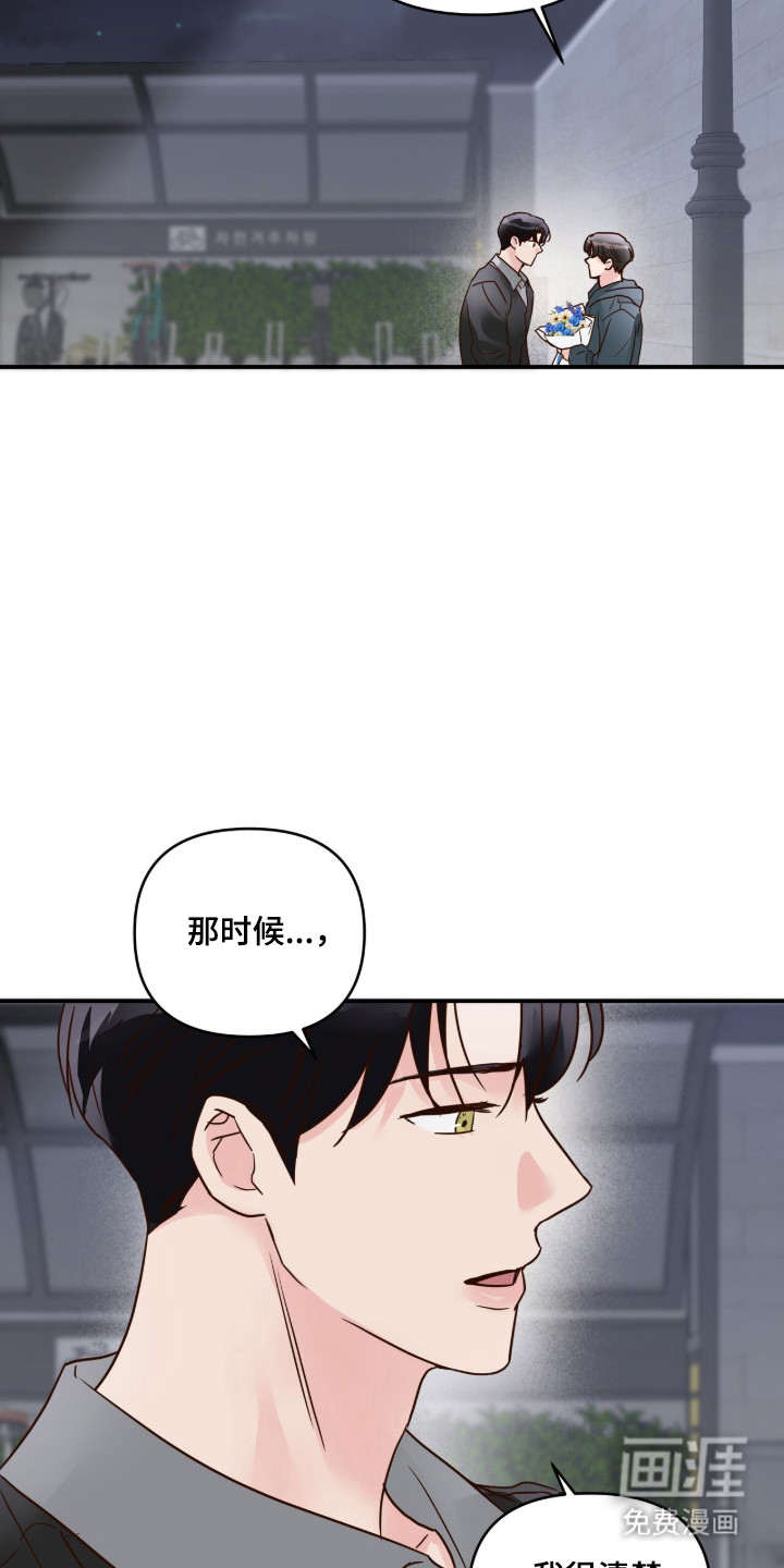 第72话5