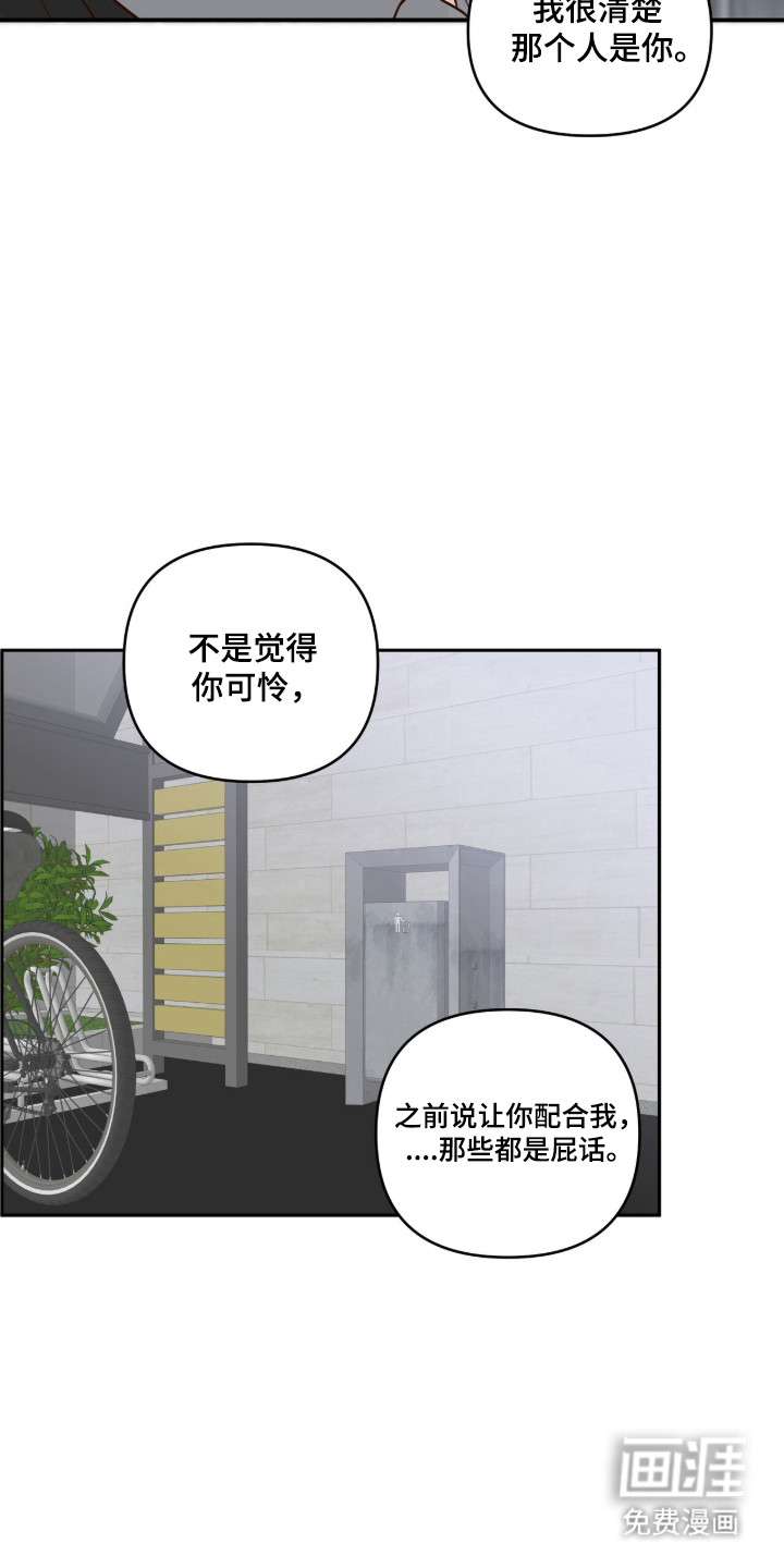 第72话6