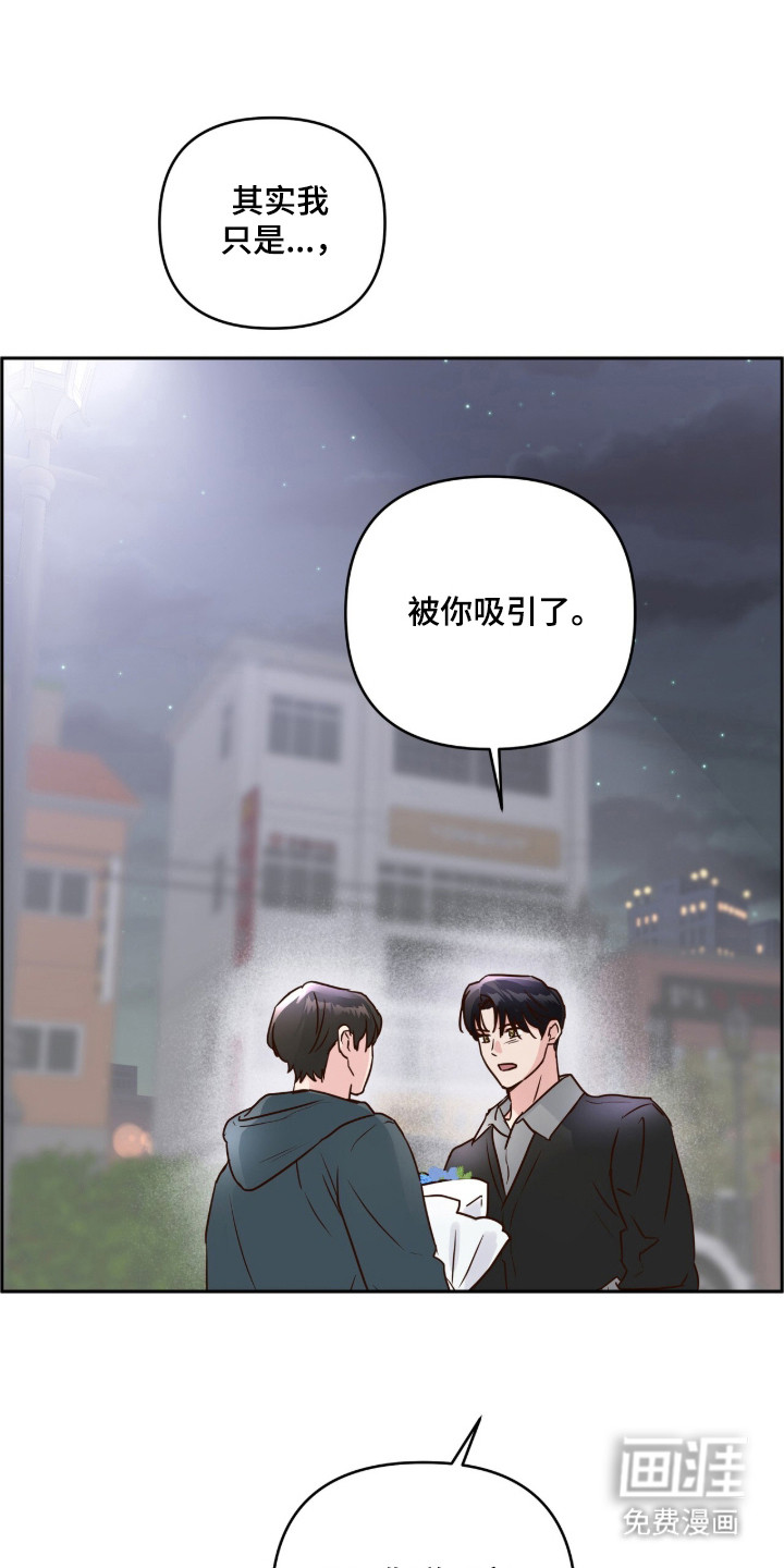 第72话7