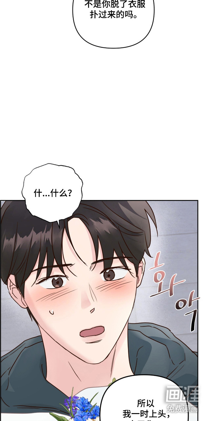 第72话8