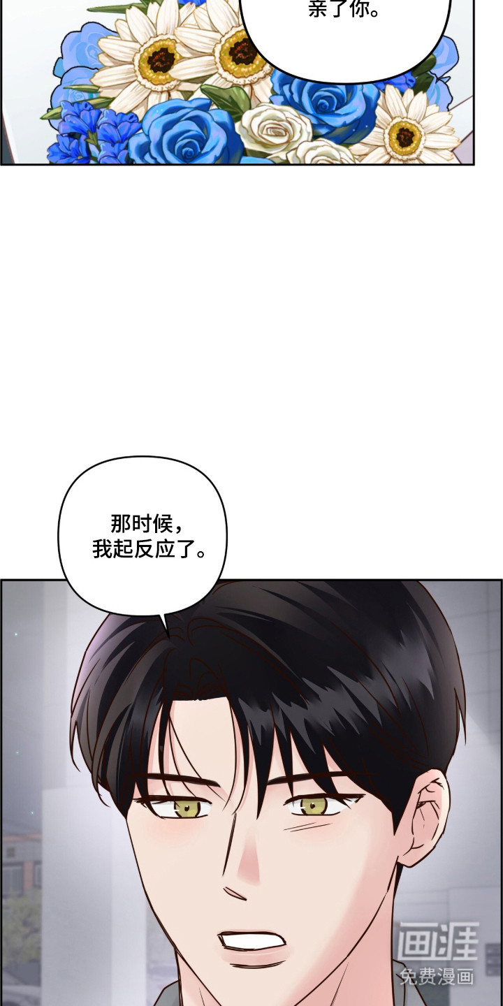 第72话9