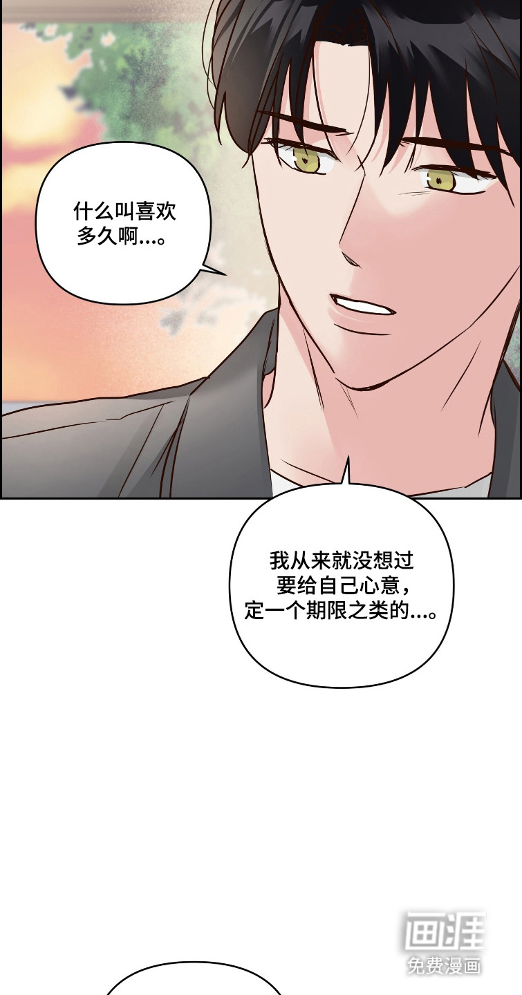 第75话12