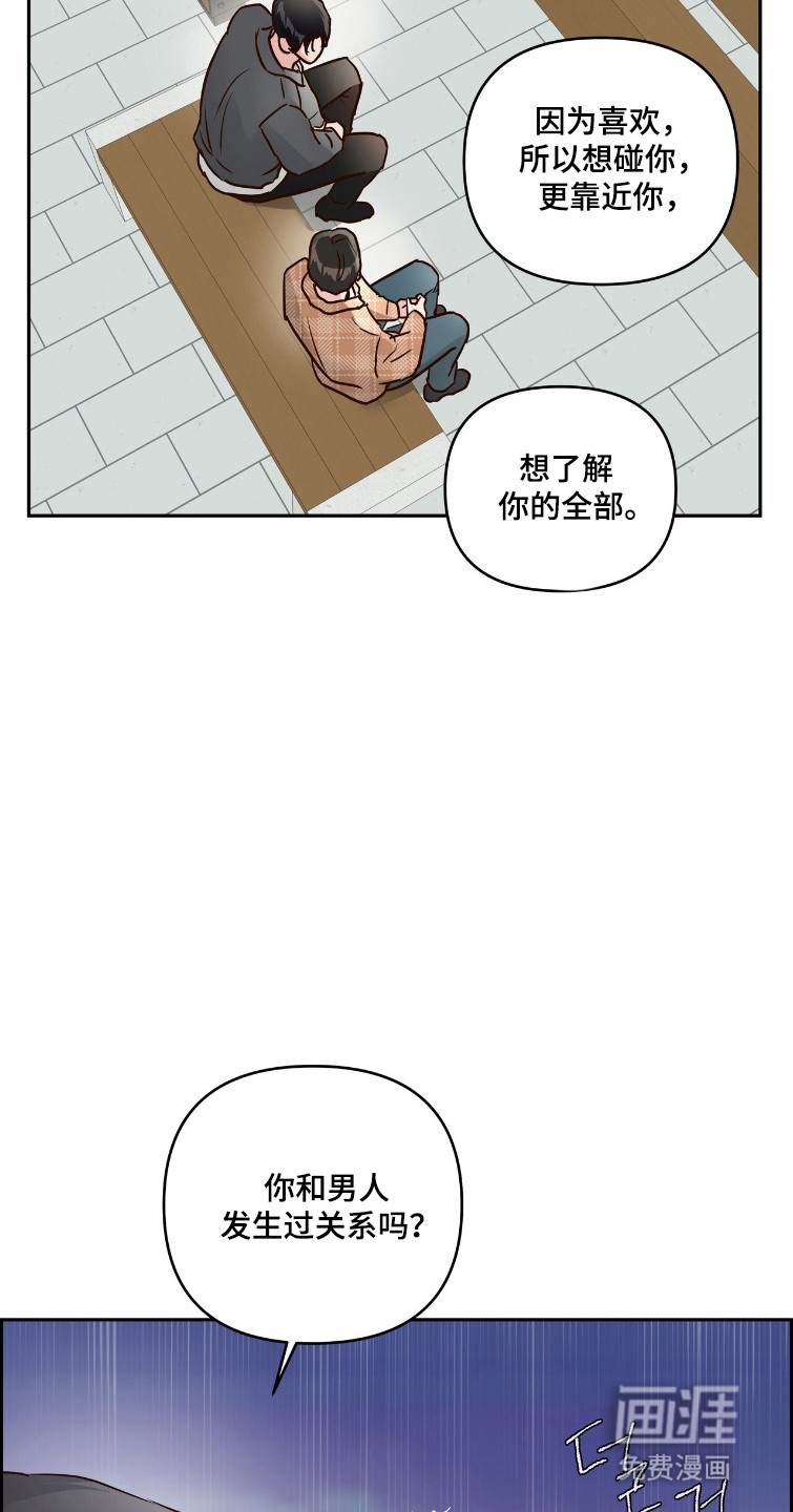 第75话14