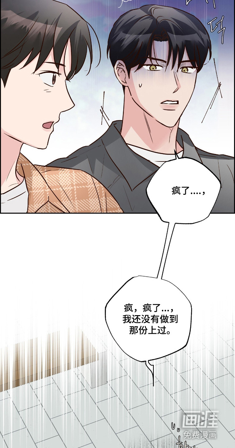 第75话15