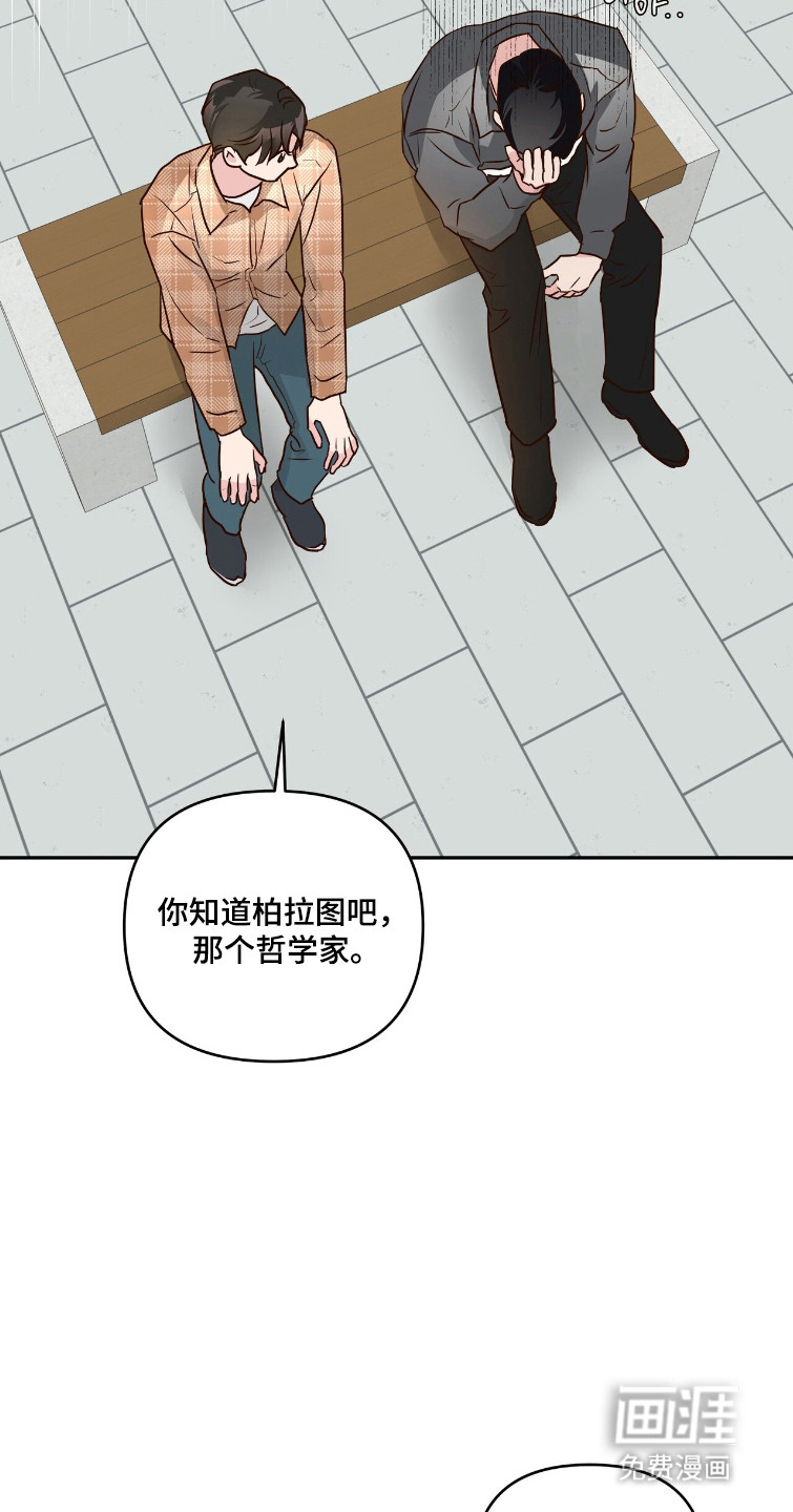 第75话16