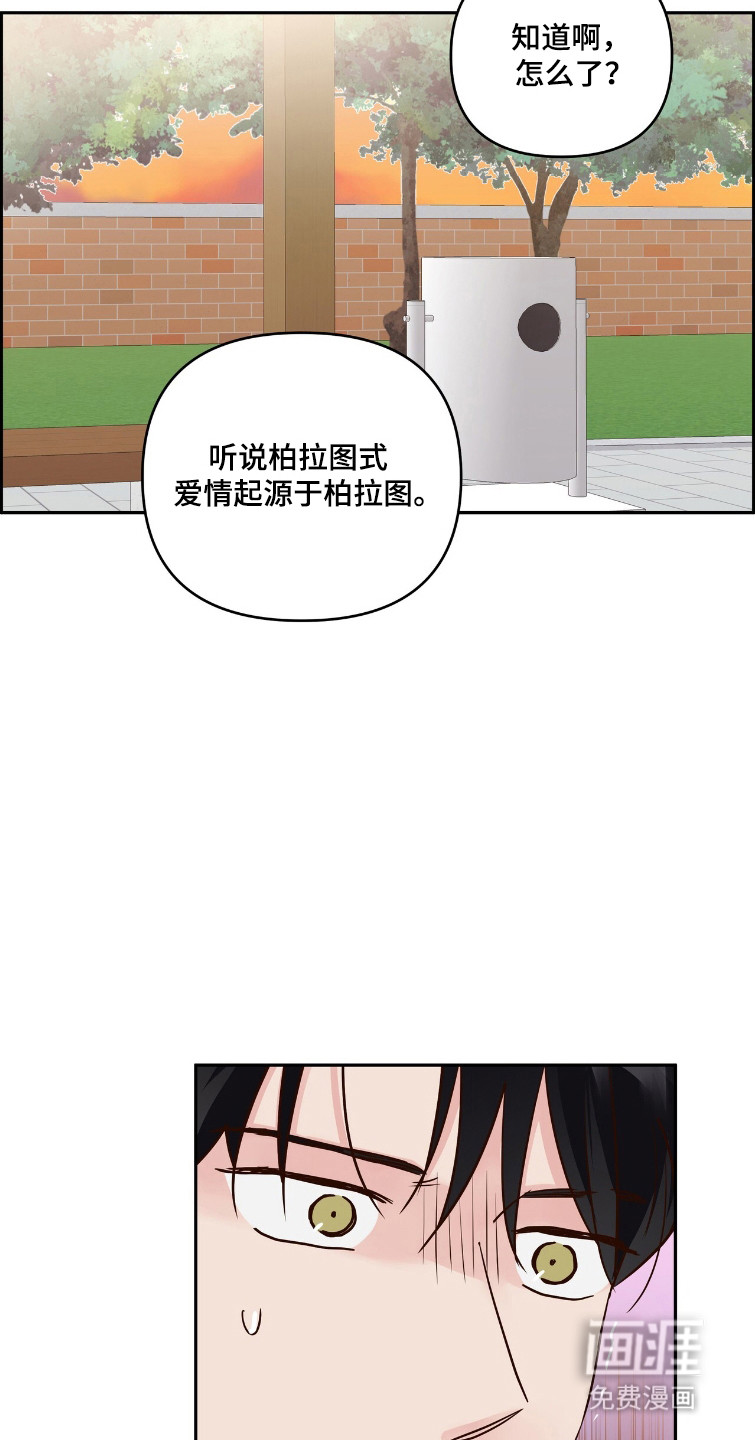 第75话17